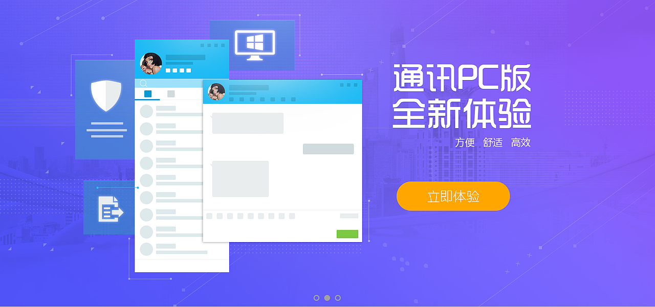 两张轮播（图ZOTE5NTg4OTI=） - 门户网站 - 站酷设计师VEVE婷原创素材 - 站酷ZCOOL