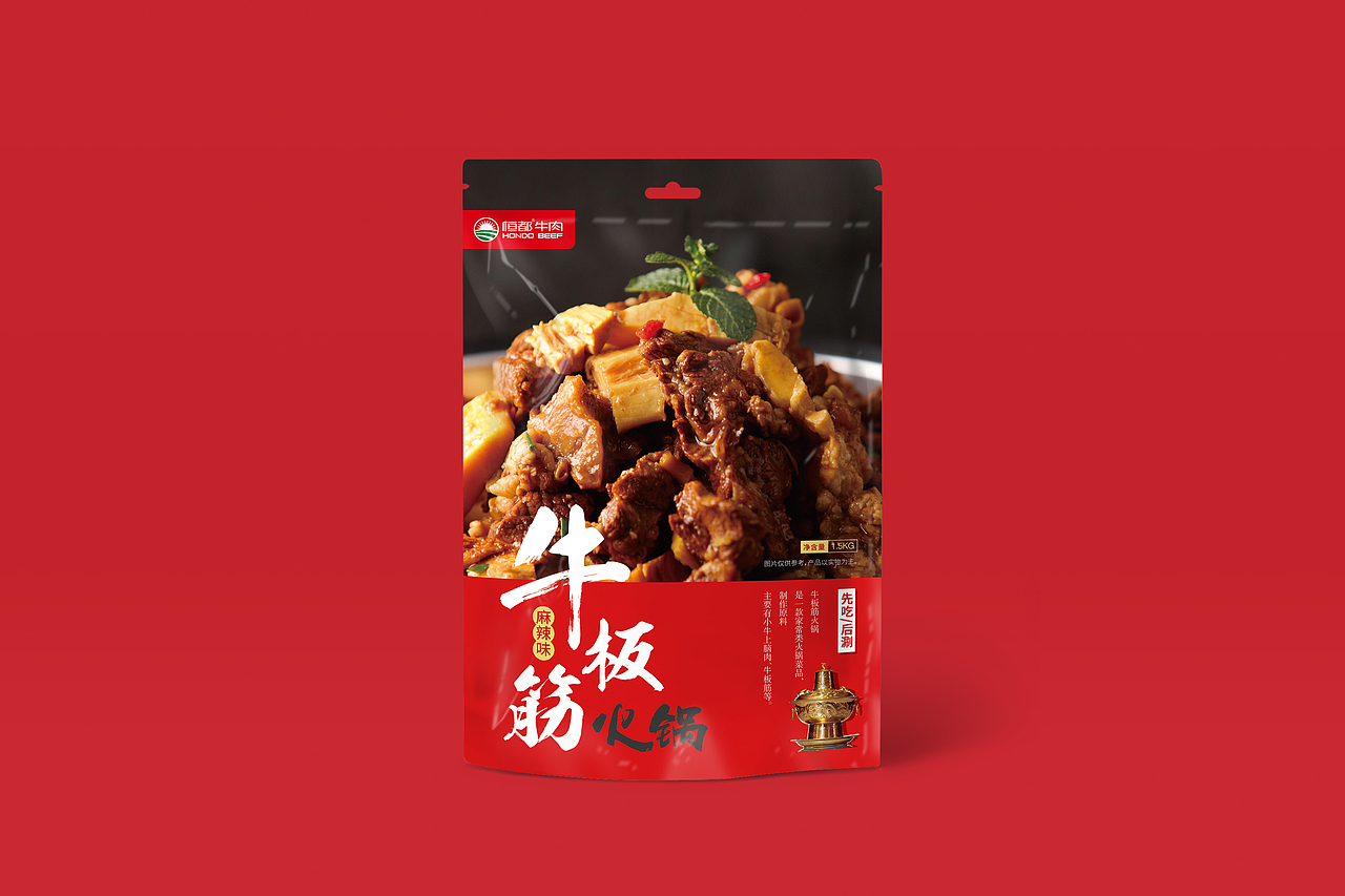 农业集团画册/部分产品包装（图ZOTgxMzY0NDA=） - 书籍/画册 - 站酷设计师糖芋包子原创素材 - 站酷ZCOOL