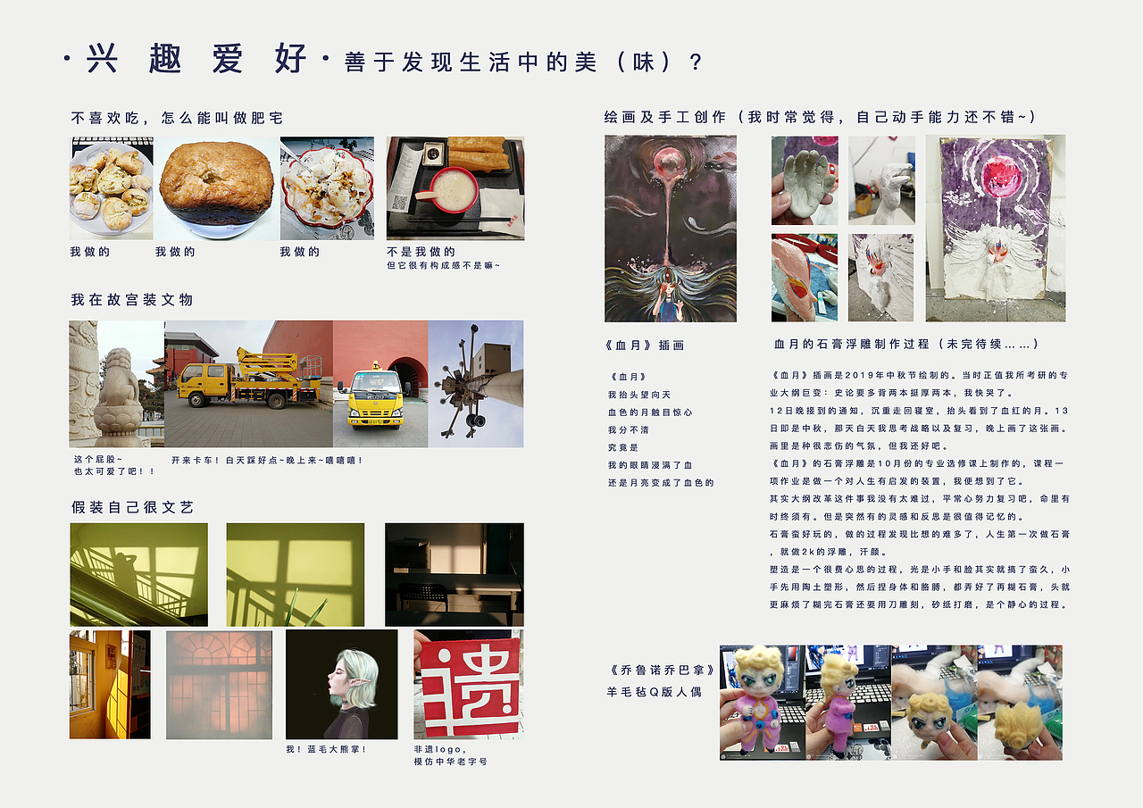 视传作品集（图ZMjAwMDA1ODI0） - 其他平面 - 站酷设计师大熊熊熊熊熊掌原创素材 - 站酷ZCOOL