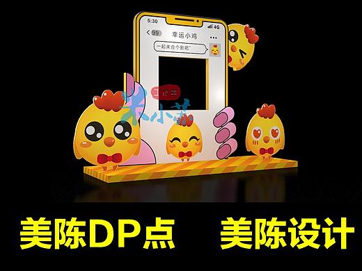 美陳設計（個人主頁-ZNDQxNjE0NDQ=） - 其他三維 - 站酷設計師美陳君原創(chuàng)素材 - 站酷ZCOOL