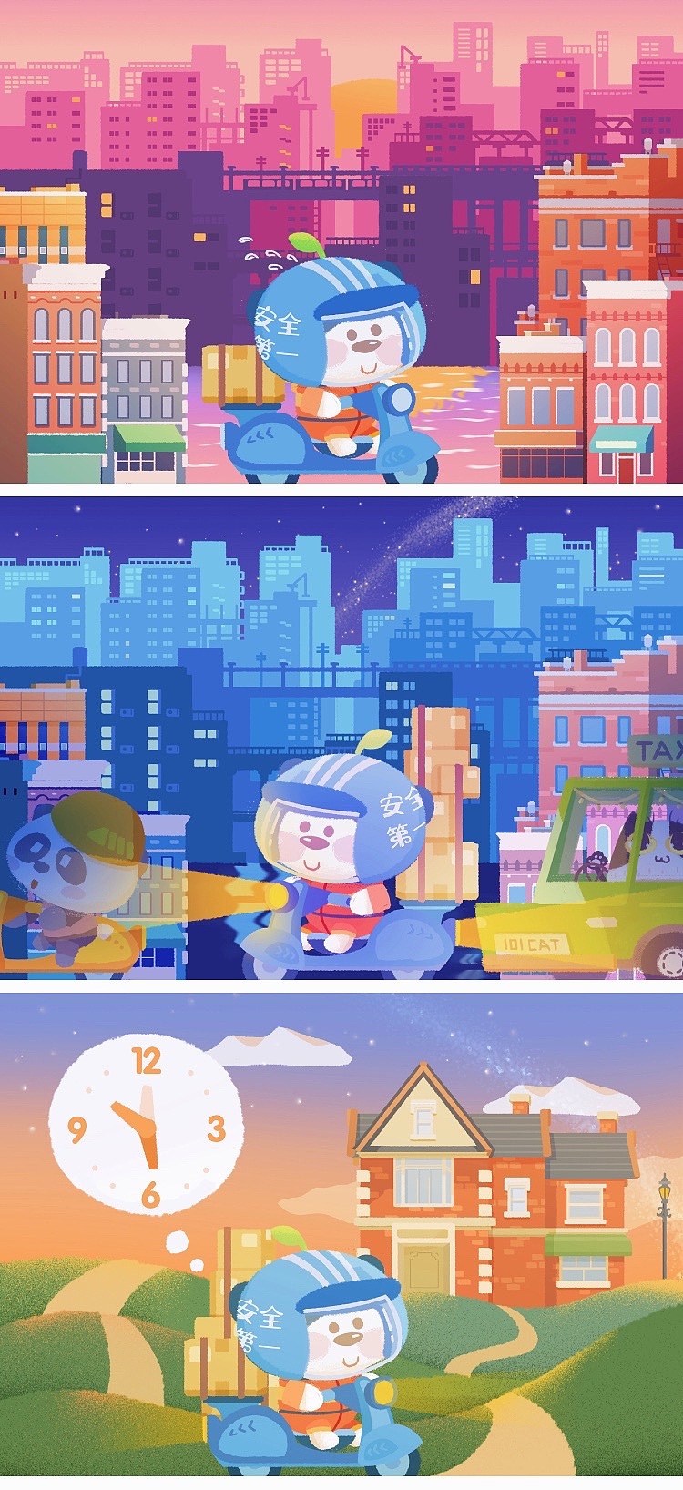 Momo杂画集-送快递（图ZMjA2NTY5NTY0） - 商业插画 - 站酷设计师哪吒哪吒小哪吒原创素材 - 站酷ZCOOL