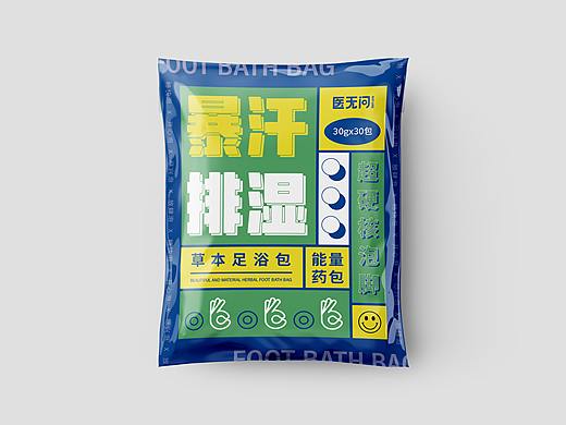 暴汗足浴包泡脚包包装设计（个人主页-ZNTMzMjg2MjQ=） - 包装 - 站酷设计师若愚丨停下来原创素材 - 站酷ZCOOL