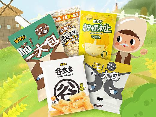 电商大促页面