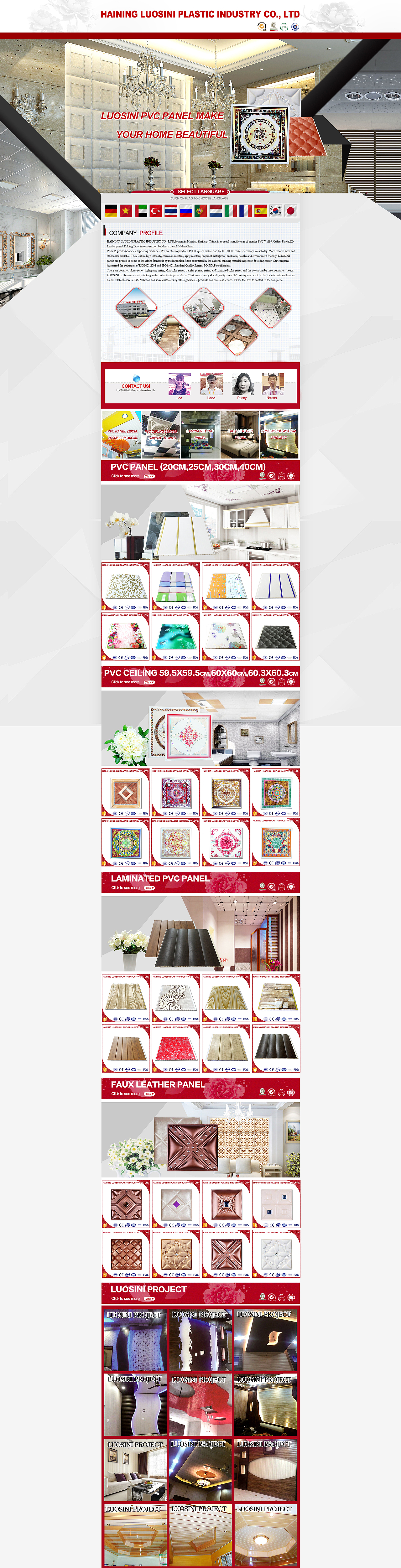 罗诗尼国际站首页（图ZNDEzMzYxMTY=） - 电商 - 站酷设计师madede原创素材 - 站酷ZCOOL