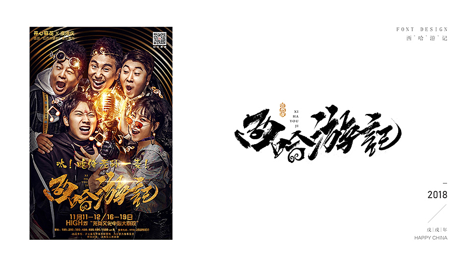 依然浚 | 字集（图ZMTE4MDM1Mjky） - 字体/字形 - 站酷设计师依然浚原创素材 - 站酷ZCOOL