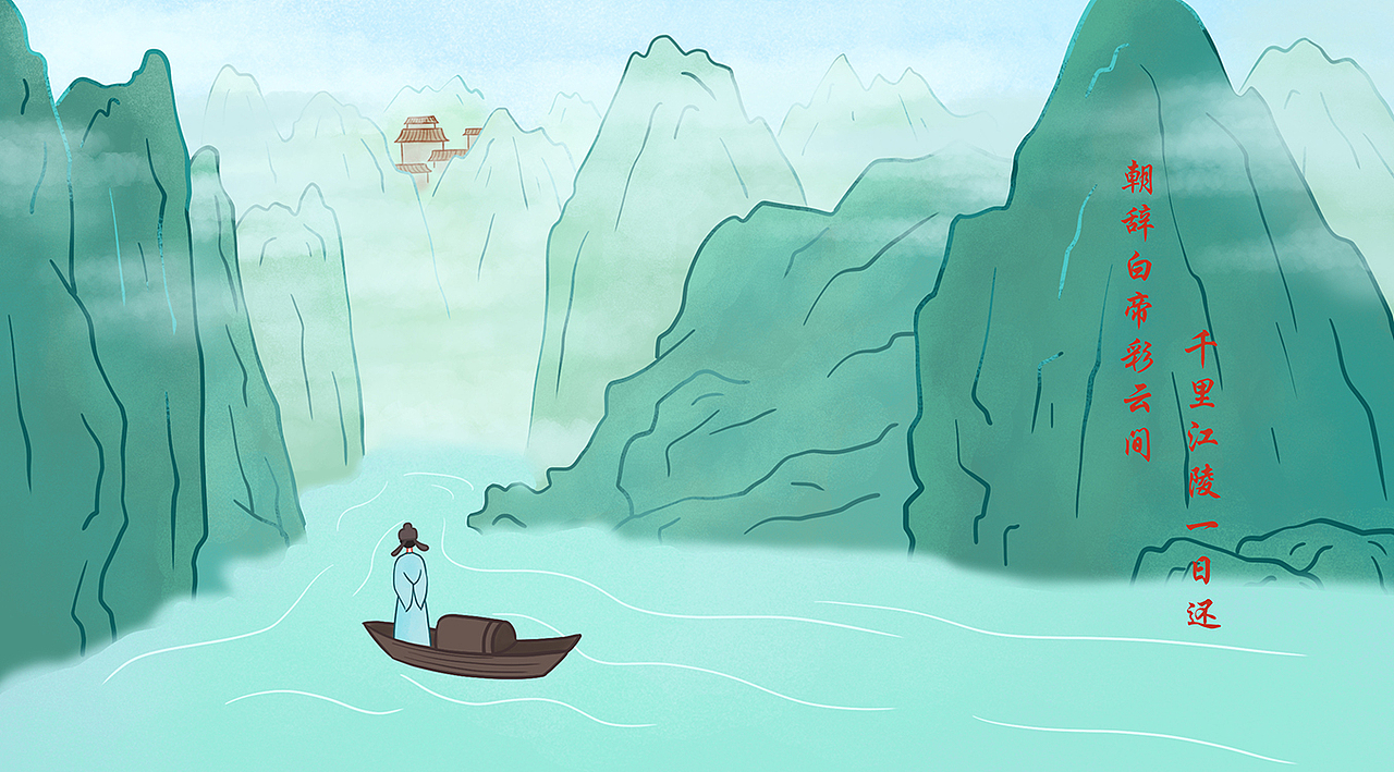 长江（图ZMjA1NTUwMTI4） - 绘本 - 站酷设计师小花椒呀原创素材 - 站酷ZCOOL