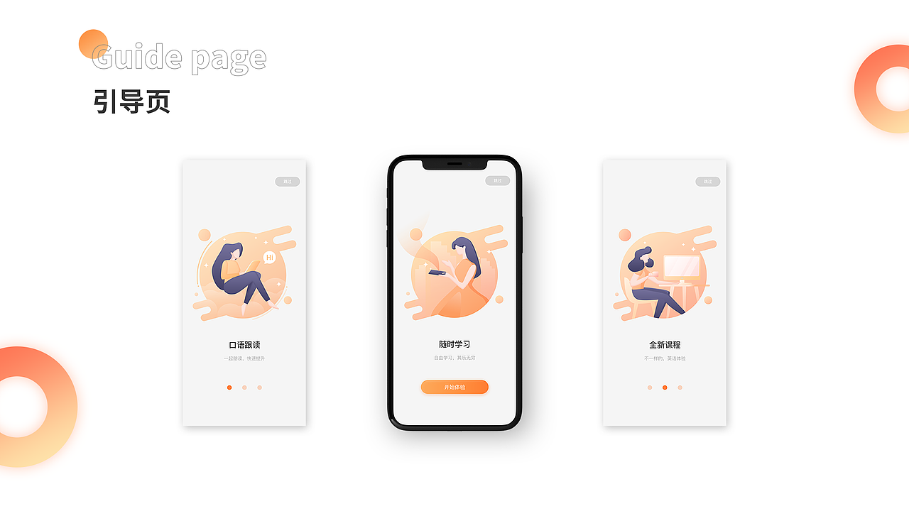 作品集（图ZMjYwNzMxMjg4） - 其他UI - 站酷设计师打碎了月亮原创素材 - 站酷ZCOOL