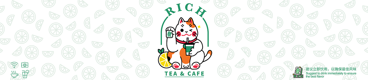 RICH發達咖啡——品牌VI（图ZMjkzNTIyNzEy） - 品牌 - 站酷设计师YuZzin原创素材 - 站酷ZCOOL