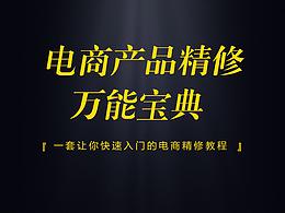 喜爱作品