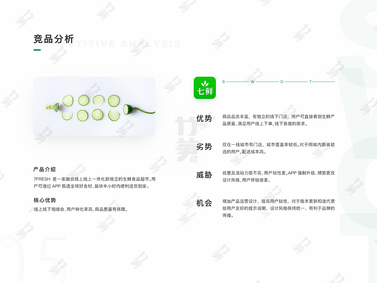竹笋集103露露个人作品集
