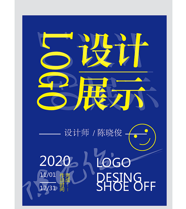 LOGO（图ZMjcyNzg5MDg0） - Logo - 站酷设计师陈晓俊原创素材 - 站酷ZCOOL