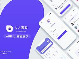 APP
