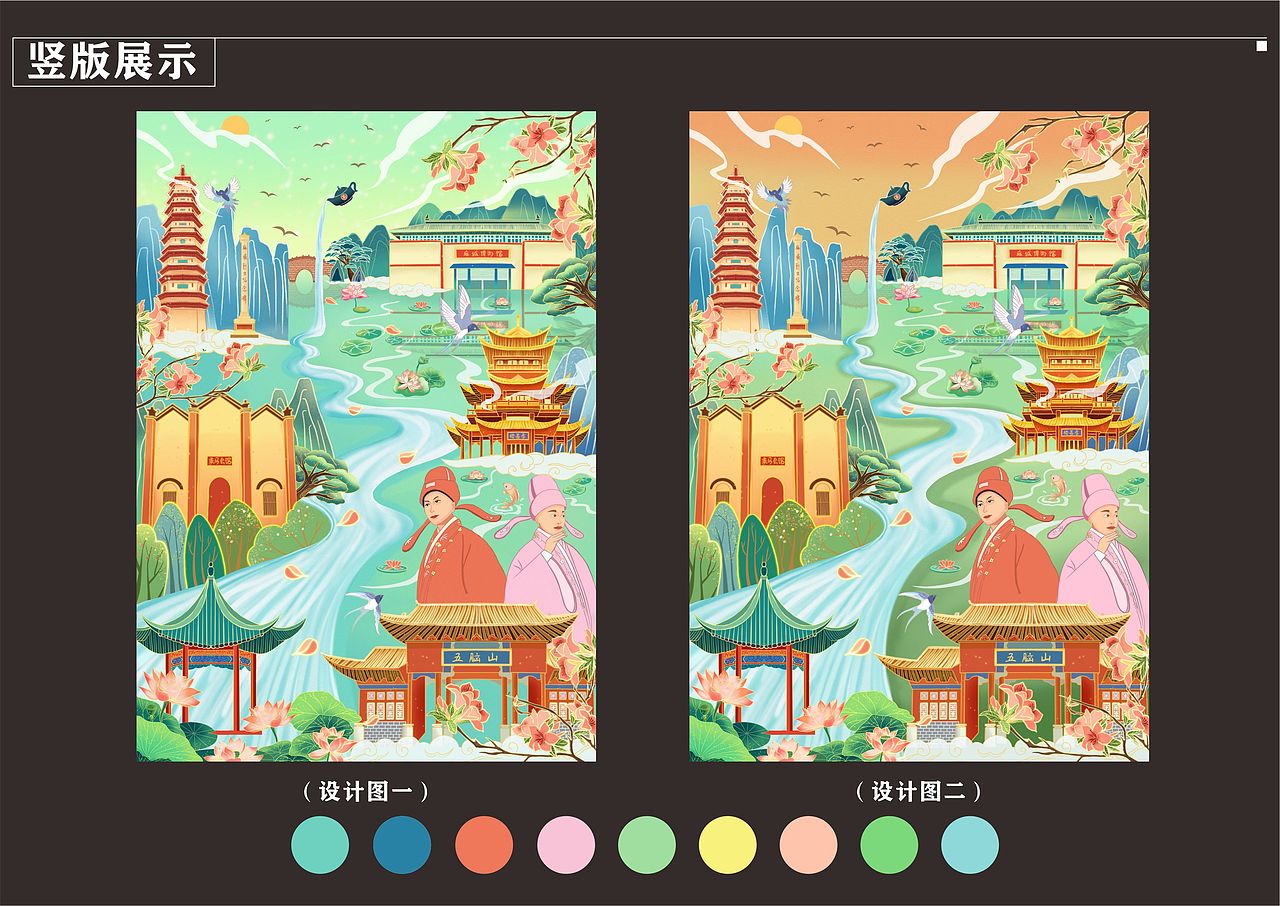 湖北麻城《杜鹃花都》文化创意产业设计