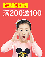 电商童装钻展多图（图ZNjYzNzUwOTI=） - 电商 - 站酷设计师鱼丸苏面原创素材 - 站酷ZCOOL