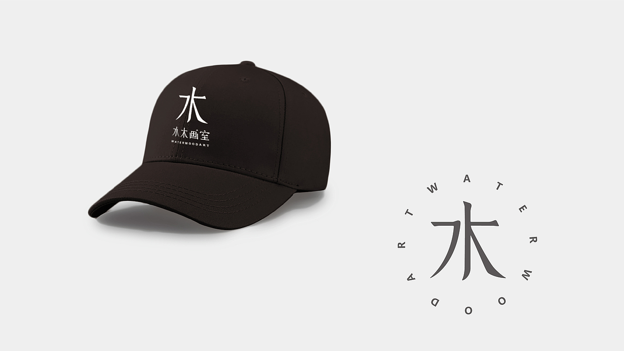 水木画室VI（图ZMTEwNzE4NjIw） - 品牌 - 站酷设计师刚好面包片原创素材 - 站酷ZCOOL