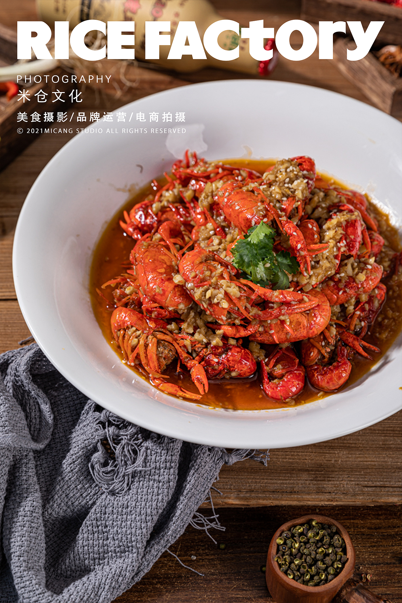 菜单拍摄/烧烤夜宵/米仓文化X土蚝宅/温州（图ZMjUxNTA3NDU2） - 美食摄影 - 站酷设计师米仓文化原创素材 - 站酷ZCOOL