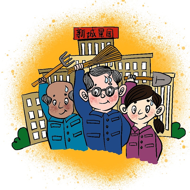 党风廉政系列漫画（图ZMjU0NjIzMTAw） - 艺术插画 - 站酷设计师qdwhjcd原创素材 - 站酷ZCOOL