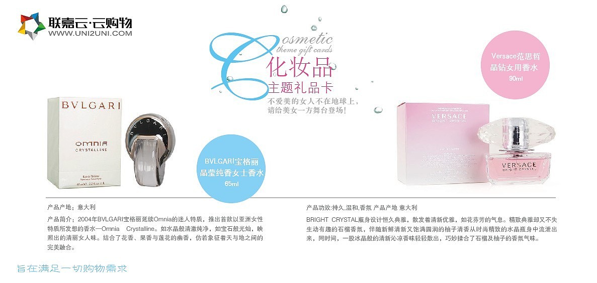 礼品卡（图ZMTE3MTM3OTIw） - 宣传物料 - 站酷设计师phoebe漫步云端原创素材 - 站酷ZCOOL