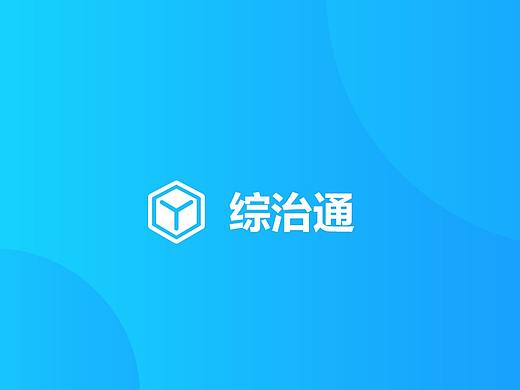 綜治通APP設(shè)計（個人主頁-ZMjg5MzMzMDA=） - APP界面 - 站酷設(shè)計師DarcyX原創(chuàng)素材 - 站酷ZCOOL