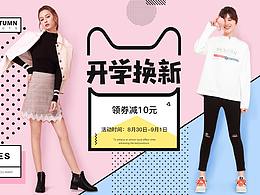 尝试一下新的风格，多接触一些不同的东西
