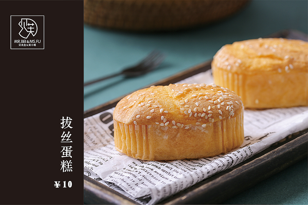 烘培店产品视觉设计（图ZMjUxMzc3MDU2） - 品牌 - 站酷设计师奥陆99原创素材 - 站酷ZCOOL