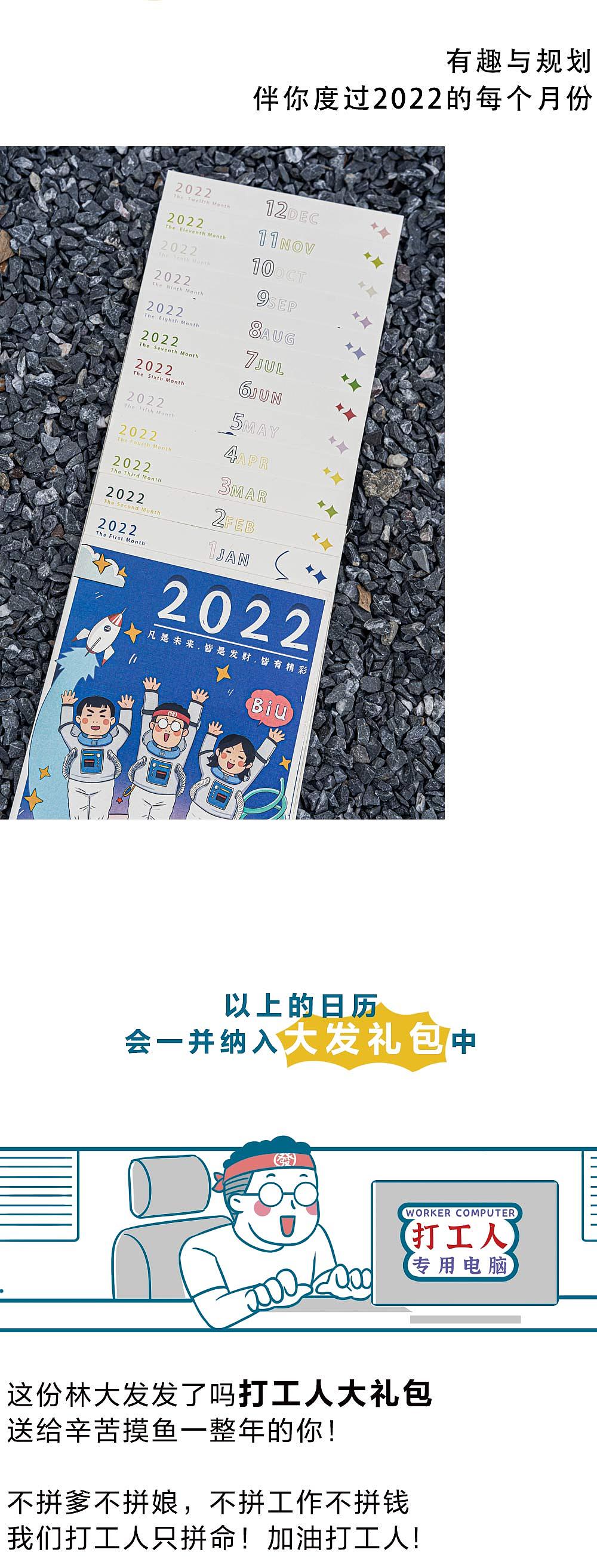 打工人带薪拉屎奇遇记（老板勿入）（图ZMjgxNjA5NDM2） - 中/长篇漫画 - 站酷设计师林大发发了吗原创素材 - 站酷ZCOOL