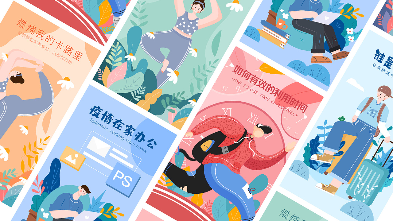 作品集（图ZMjkxODM1OTIw） - 其他UI - 站酷设计师阿亮学长Gemini原创素材 - 站酷ZCOOL