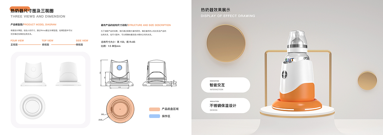 作品集（图ZMjk1ODc1NzM2） - 电子产品 - 站酷设计师kaisier原创素材 - 站酷ZCOOL