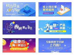 创意