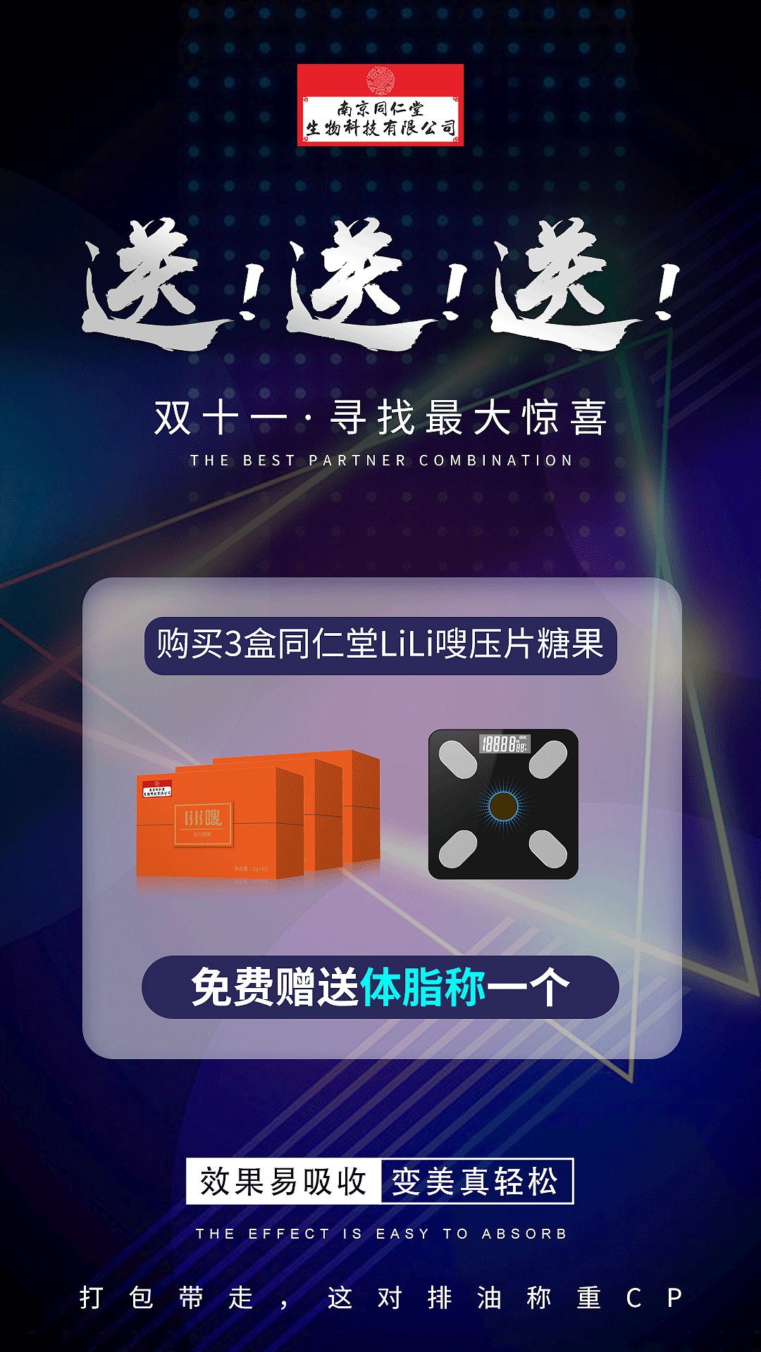 微商海报（图ZMTgzNjIyNzIw） - 海报 - 站酷设计师misland原创素材 - 站酷ZCOOL