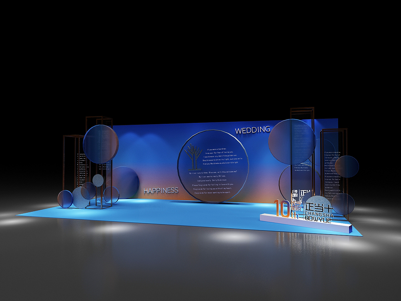 bmw周年庆活动设计3d效果图|三维|场景|3d设计师ng男_原创作品-站酷