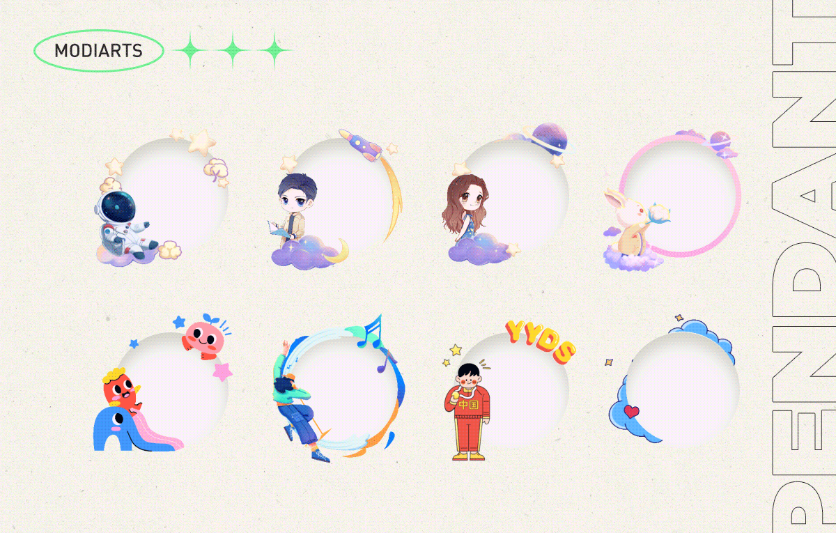 modiarts | 腾讯QQ音乐2021年设计案例合集