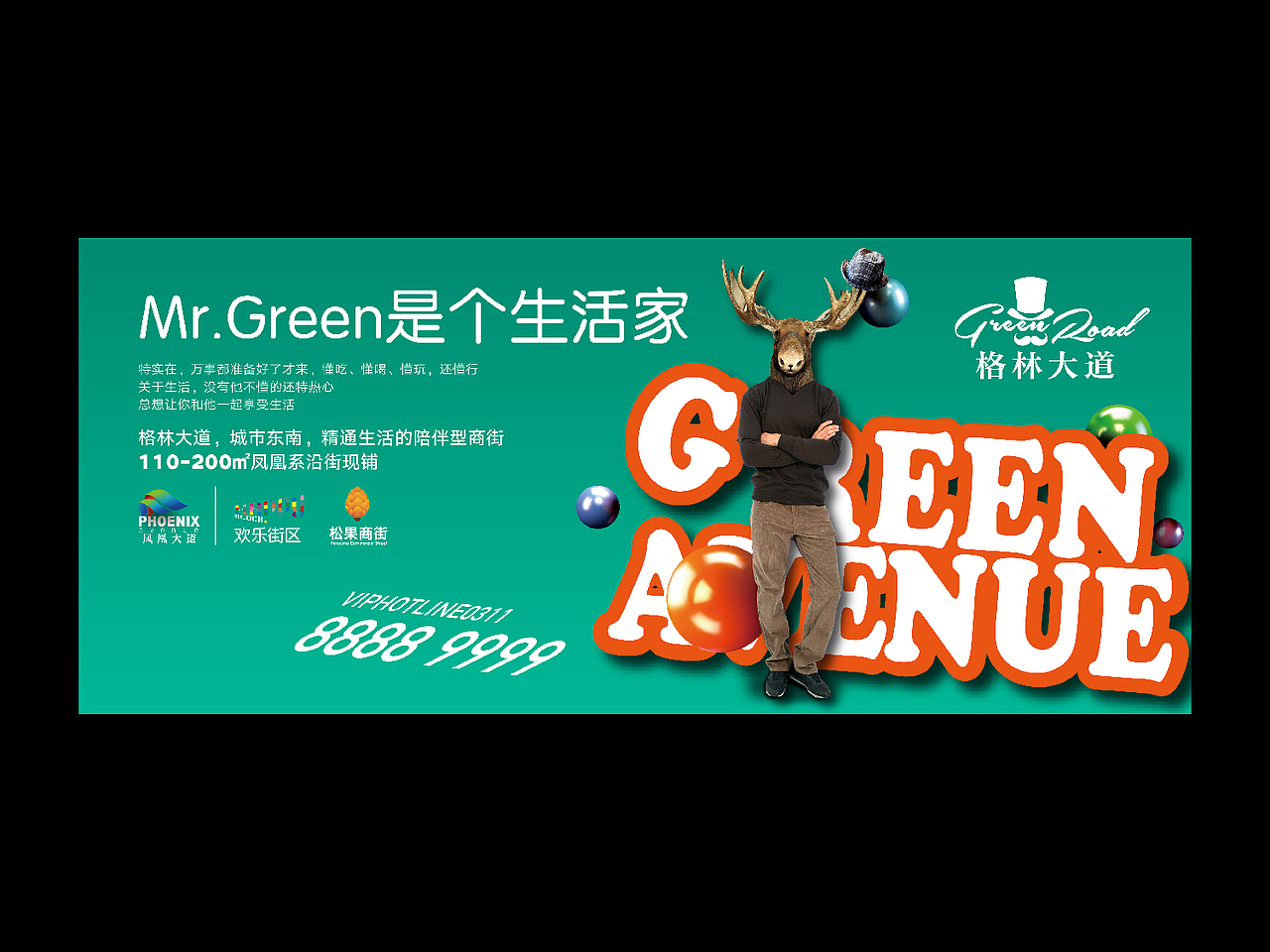 地产提案（图ZNDQzNzc2MDA=） - 宣传物料 - 站酷设计师傍晚原创素材 - 站酷ZCOOL