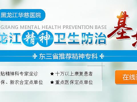 医疗banner