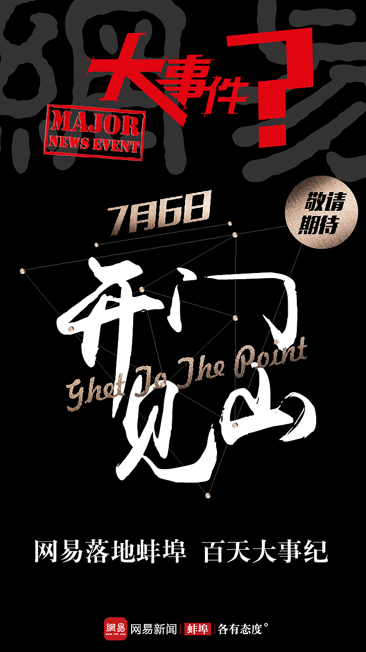 又是飞机稿（图ZMTA3MDY1OTE2） - 宣传物料 - 站酷设计师怡墨设计原创素材 - 站酷ZCOOL