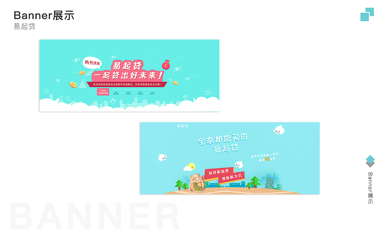 我的作品集（图ZMTY4NzYzMTQ4） - APP界面 - 站酷设计师我的阿狸云原创素材 - 站酷ZCOOL