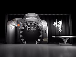 <b class='hightlight'>样板间</b>开放