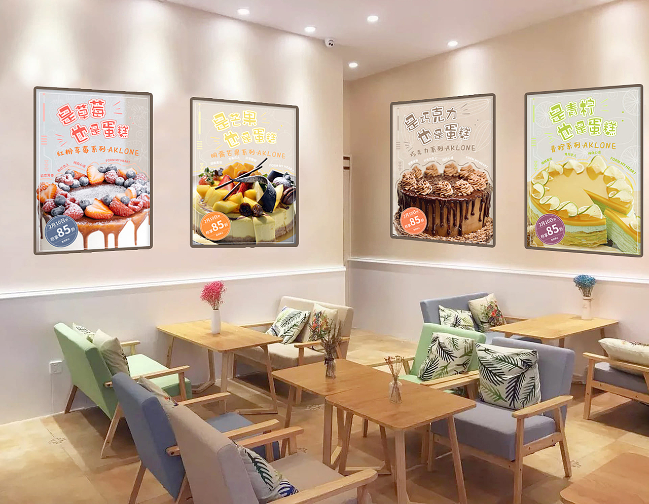 水果蛋糕视觉延展 ~ 线下宣传推广物料海报（图ZMjY3NTUxODUy） - 宣传物料 - 站酷设计师跃然笔记原创素材 - 站酷ZCOOL