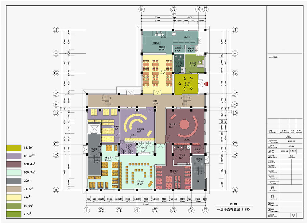幼儿园装修,幼儿园室内设计
