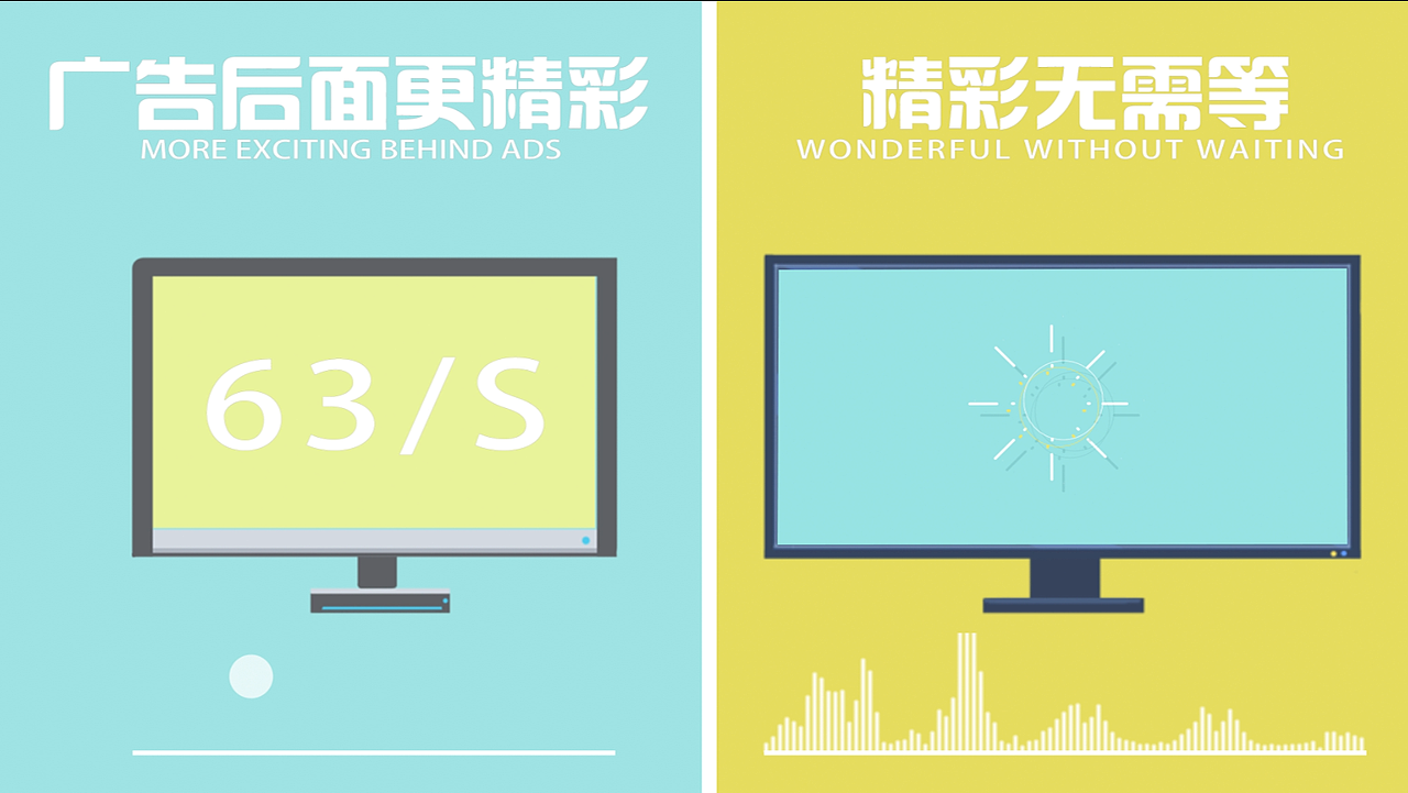 MG动画三部史（黑历史）最终章（图ZNTM1NzA0MDQ=） - Motion Graphic - 站酷设计师透视境原创素材 - 站酷ZCOOL