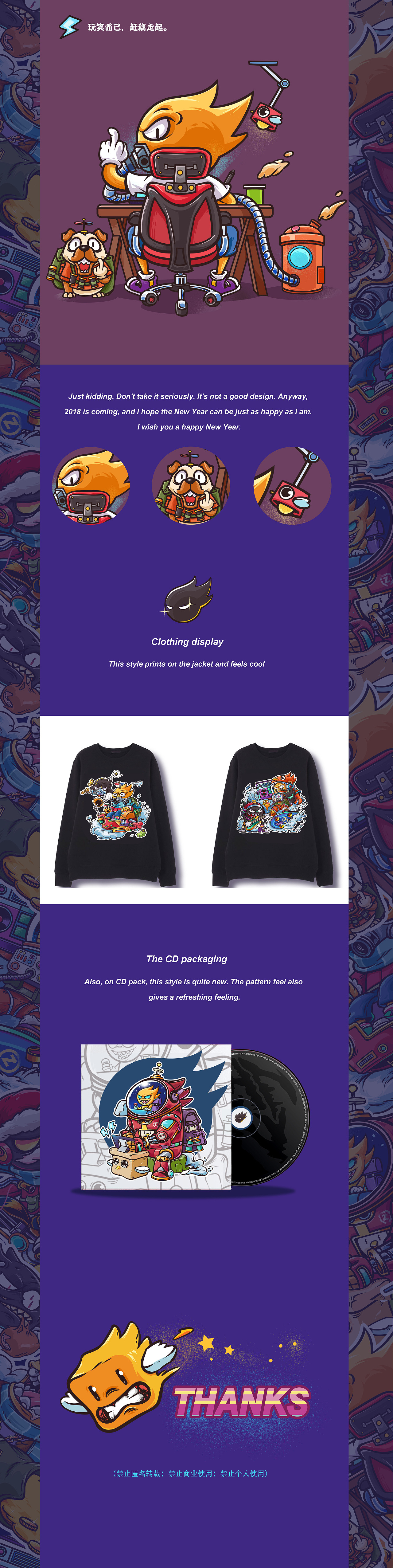 2017年度作品集（商插部分）（图ZMTAyMjEwOTgw） - 商业插画 - 站酷设计师隋伟康原创素材 - 站酷ZCOOL