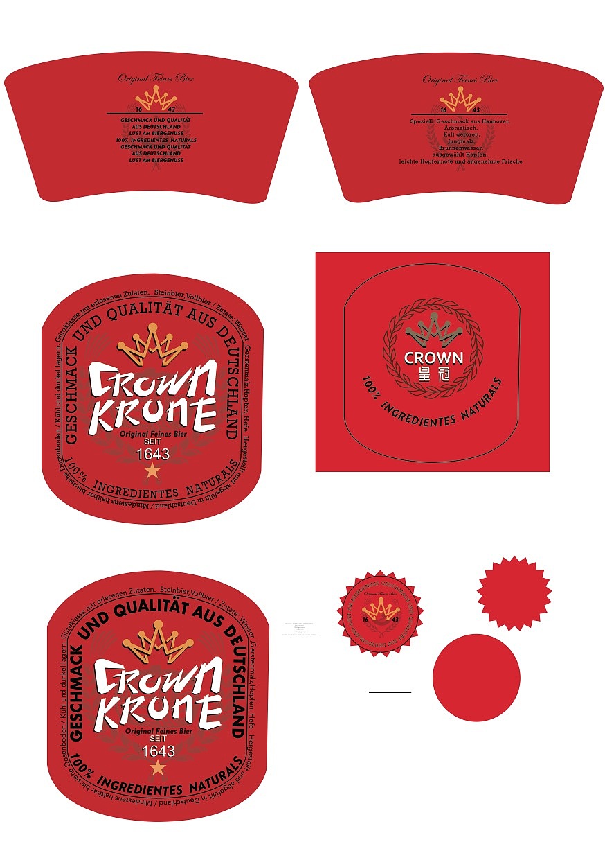 德国啤酒包装设计