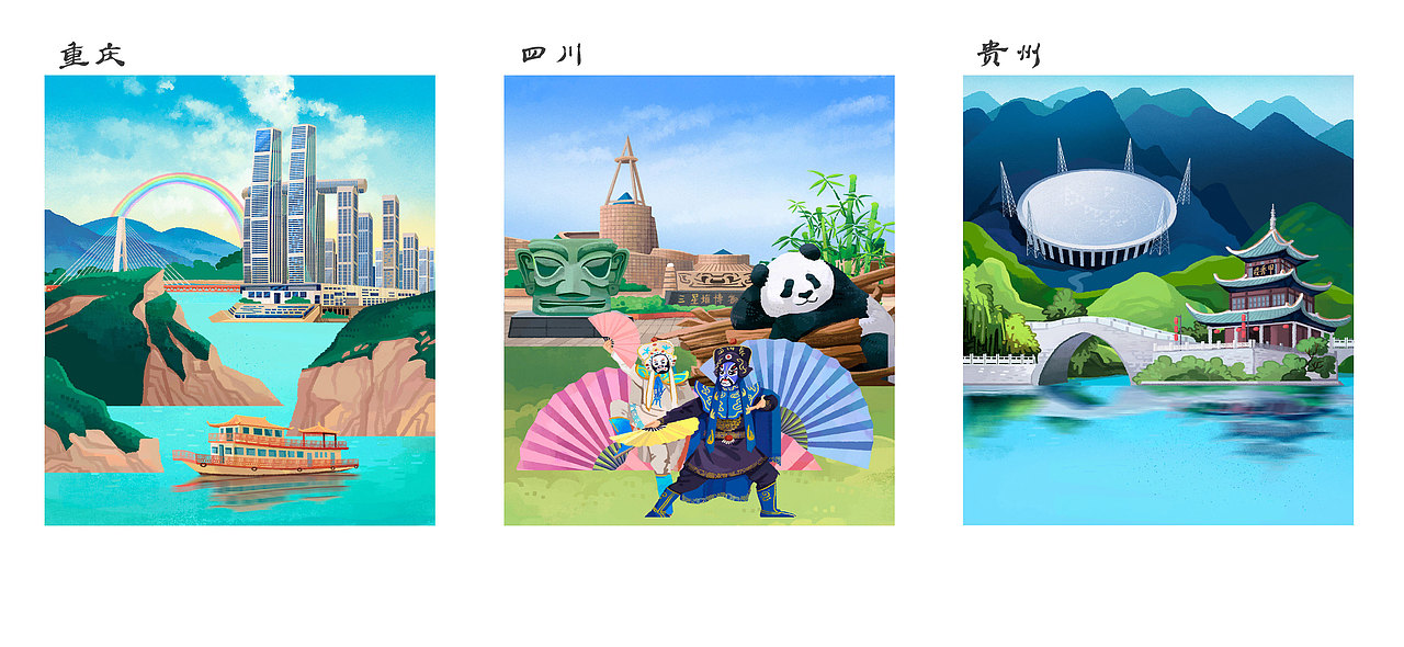 【立体书】我们的祖国（图ZMjg2NDU4MDk2） - 绘本 - 站酷设计师王戴家的耗子原创素材 - 站酷ZCOOL