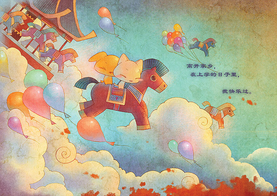 一猫一狗之《月与莲》（图ZMTIzOTM3NTY=） - 绘本 - 站酷设计师油一一原创素材 - 站酷ZCOOL