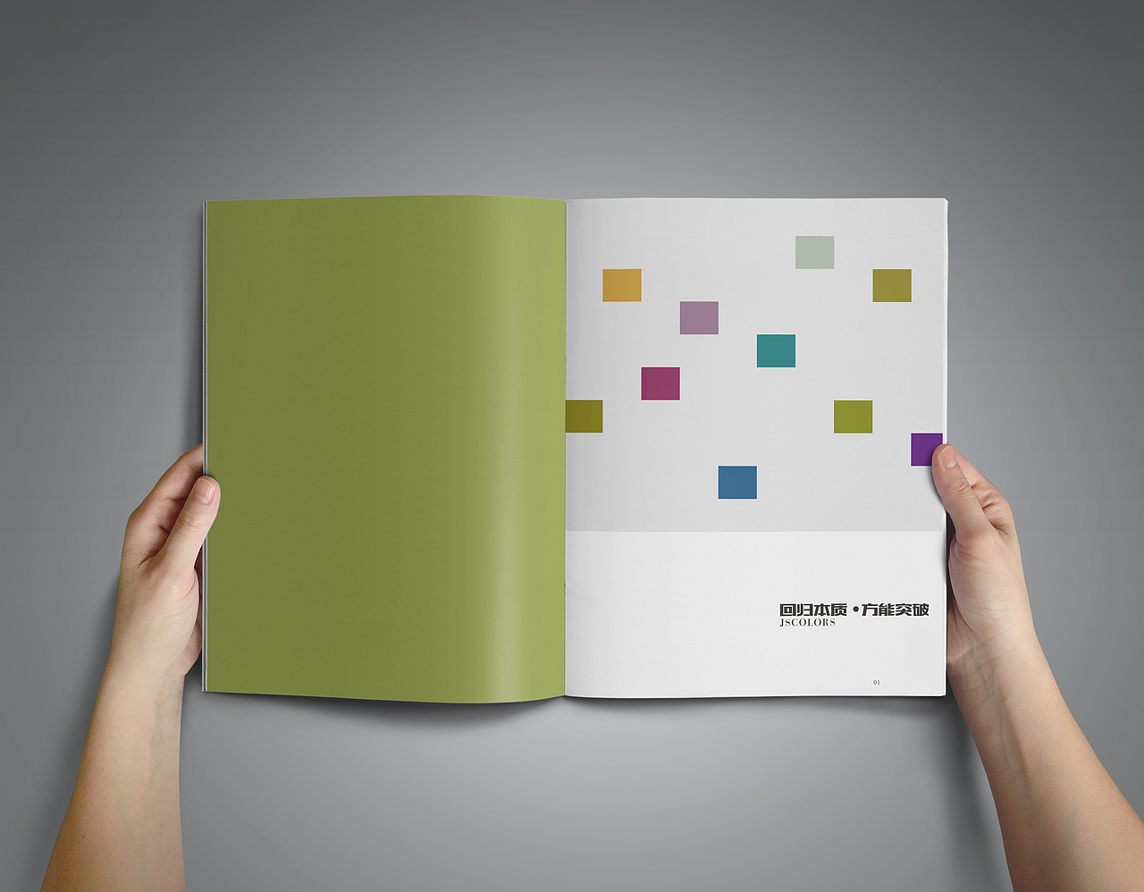 企业宣传册设计