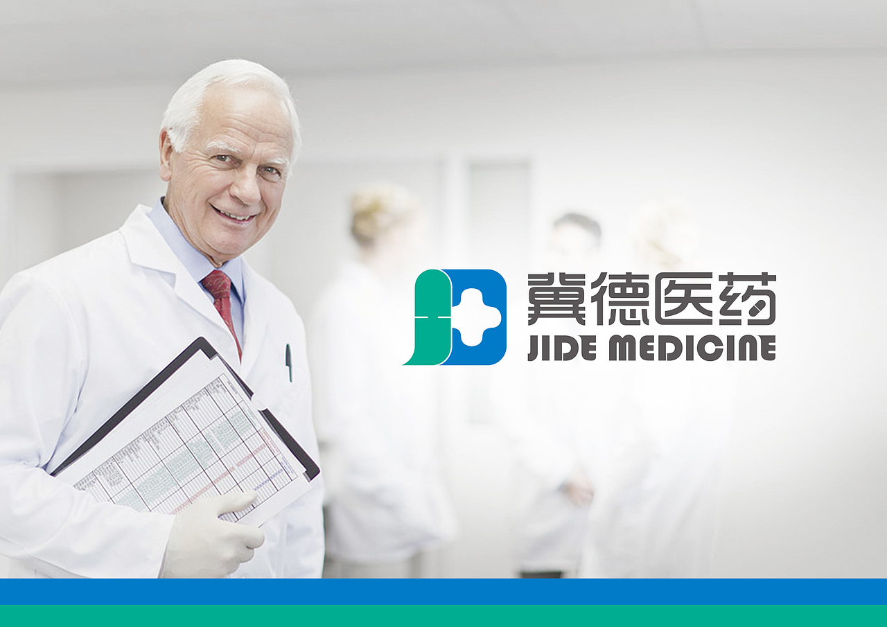 一个医药行业logo、冀德医药［郭设计］（图ZNTQxMDU0MTY=） - 品牌 - 站酷设计师郭设计原创素材 - 站酷ZCOOL