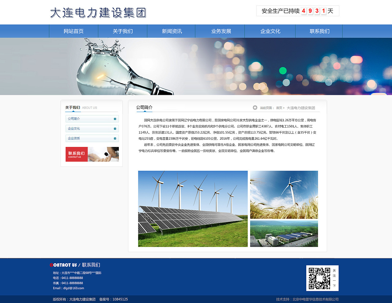 网站（图ZMTA0ODQyNTI0） - 交互/UE - 站酷设计师siam_09原创素材 - 站酷ZCOOL