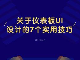 参考
