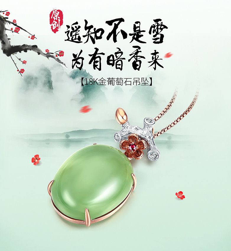 一些焦点图（图ZMTc4NTkzNTQw） - 电商 - 站酷设计师级长丶原创素材 - 站酷ZCOOL