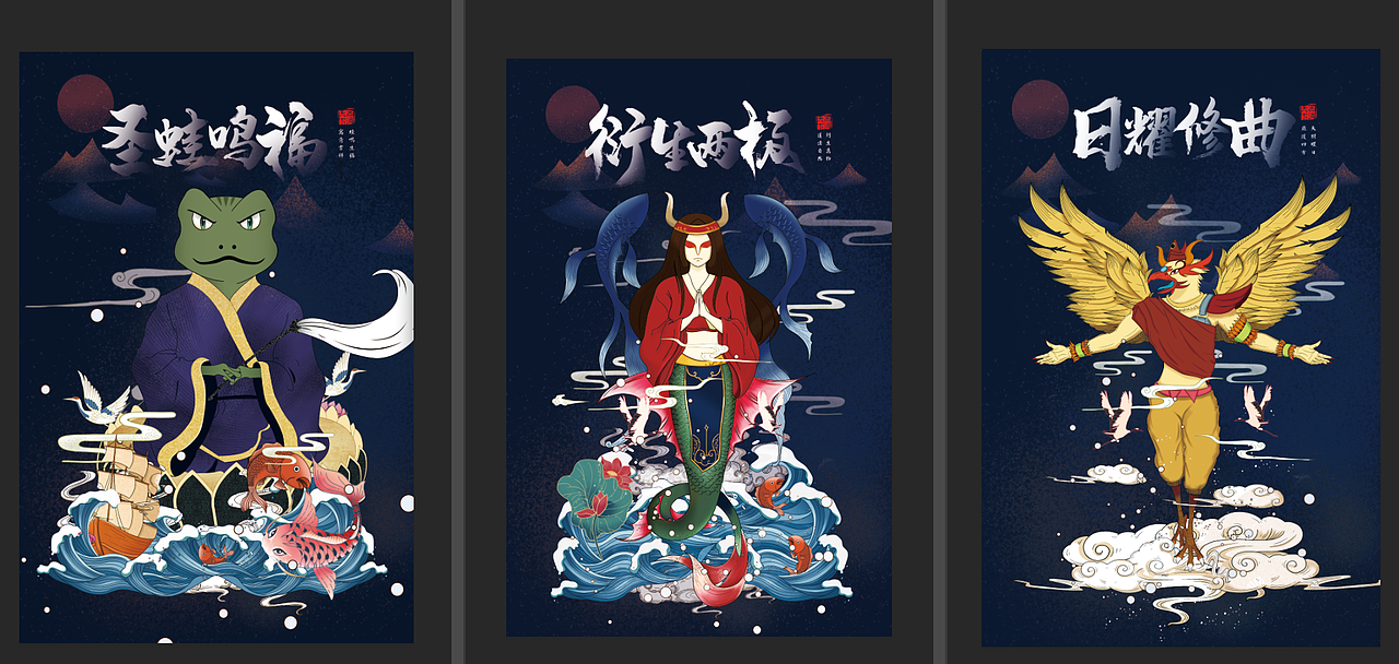 原创插画设计，西浔记走走一波（图ZMTg4NTk5MDky） - 商业插画 - 站酷设计师無言譕訁原创素材 - 站酷ZCOOL